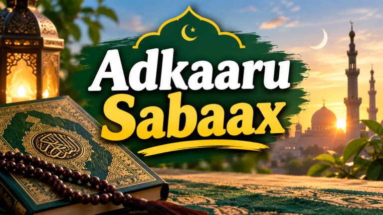 ADKAARTA SUBAXA أَذْكَارُ الصَّبَاح